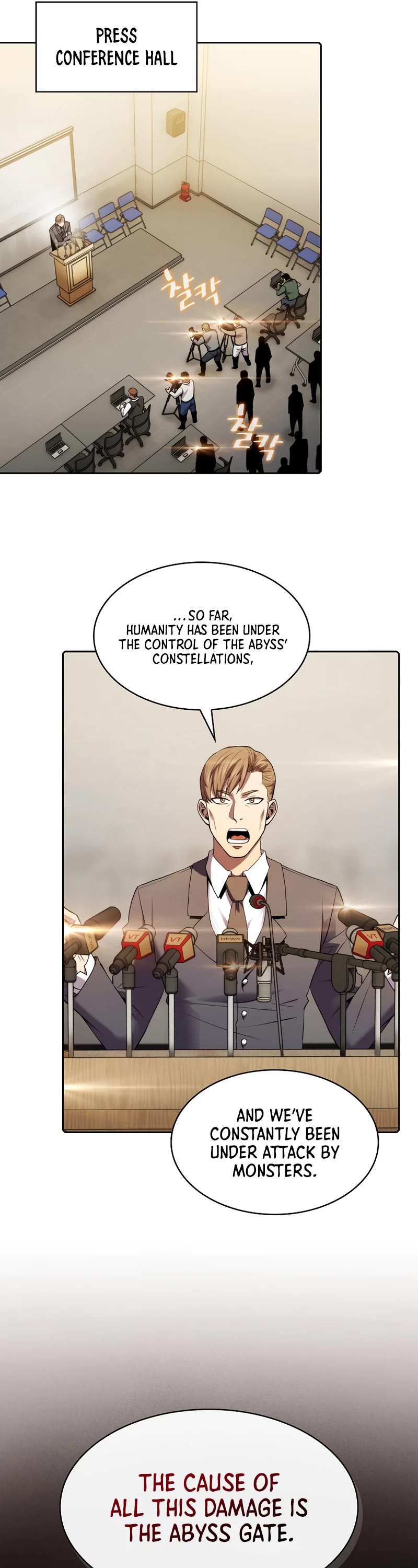The Constellation That Returned From Hell Chapter 106 page 17 - Chapter 106