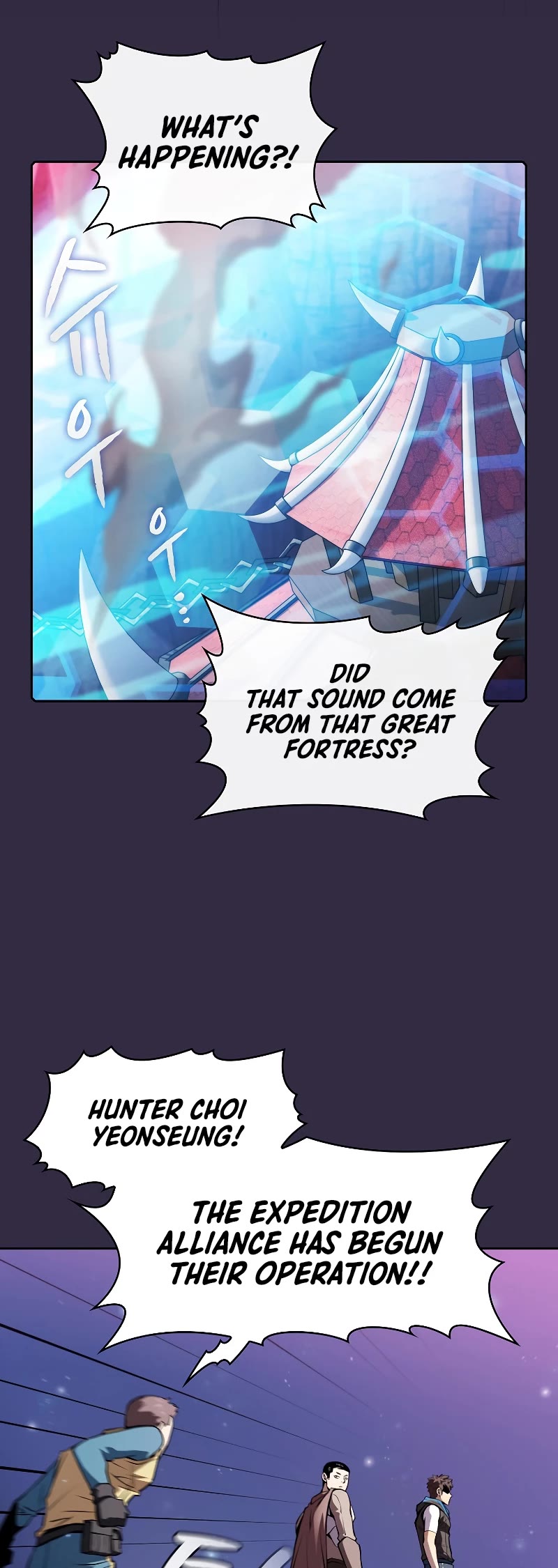 The Constellation That Returned From Hell Chapter 110 page 25 - Chapter 110