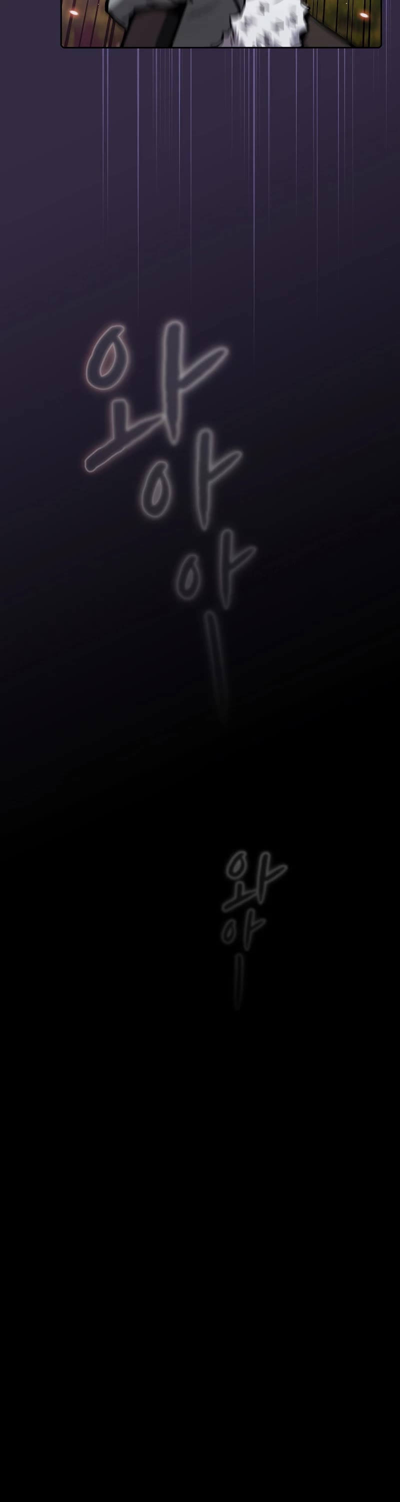The Constellation That Returned From Hell Chapter 110 page 37 - Chapter 110