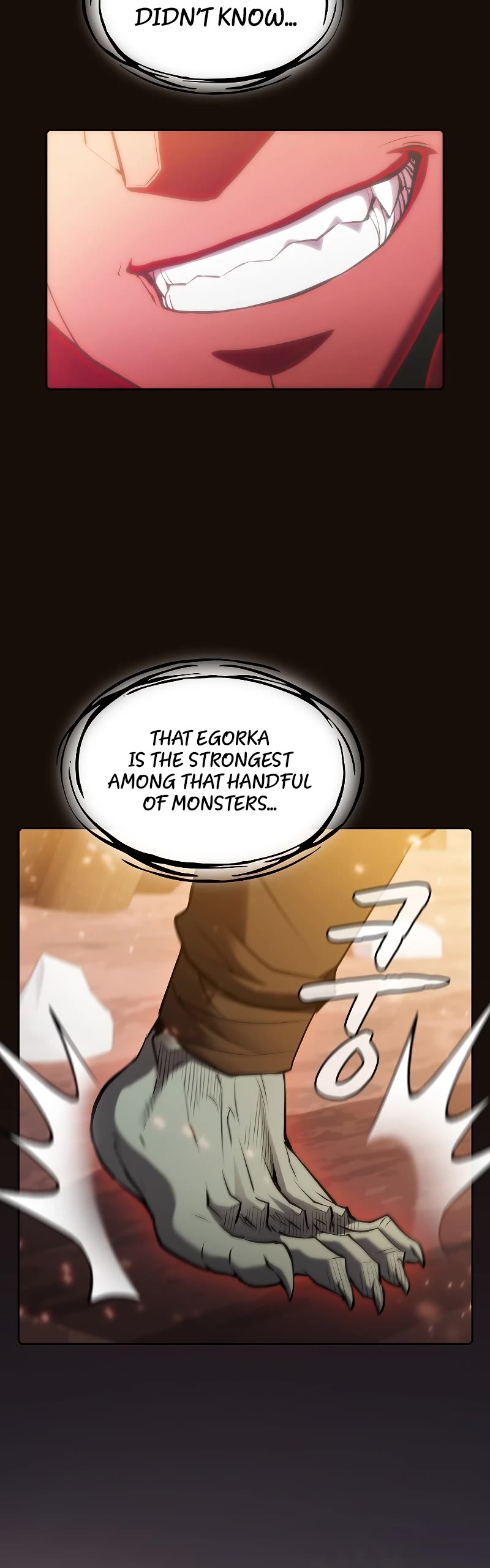 The Constellation That Returned From Hell Chapter 113 page 25 - Chapter 113
