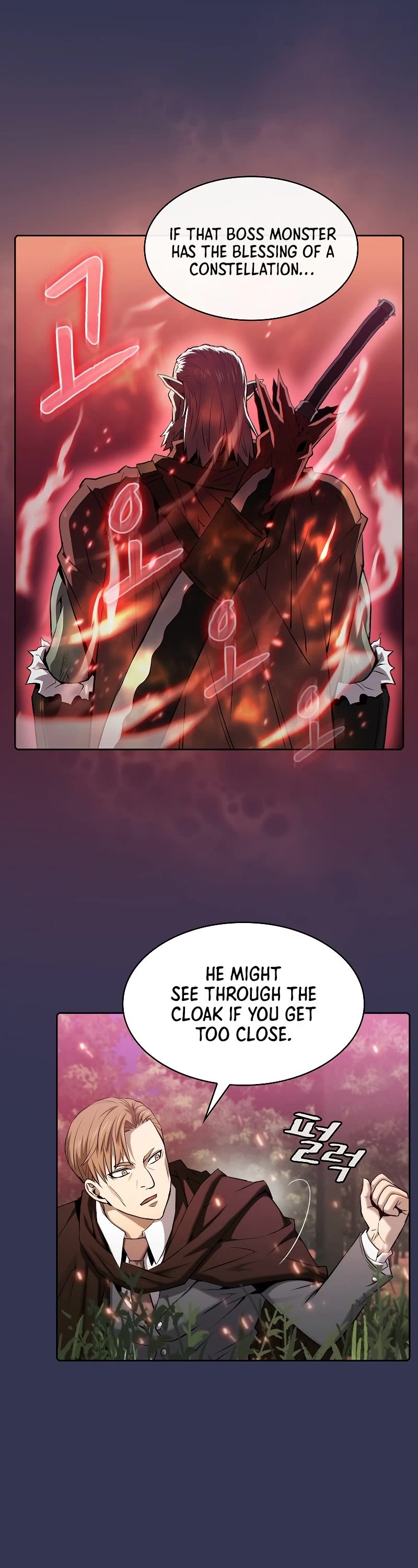 The Constellation That Returned From Hell Chapter 113 page 3 - Chapter 113