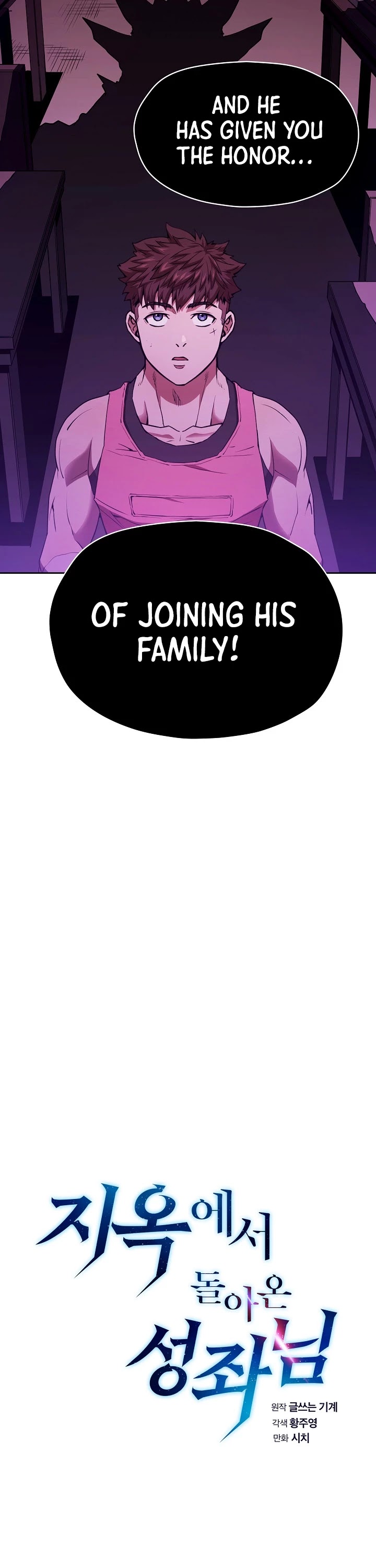 The Constellation That Returned From Hell Chapter 12 page 8 - Chapter 12
