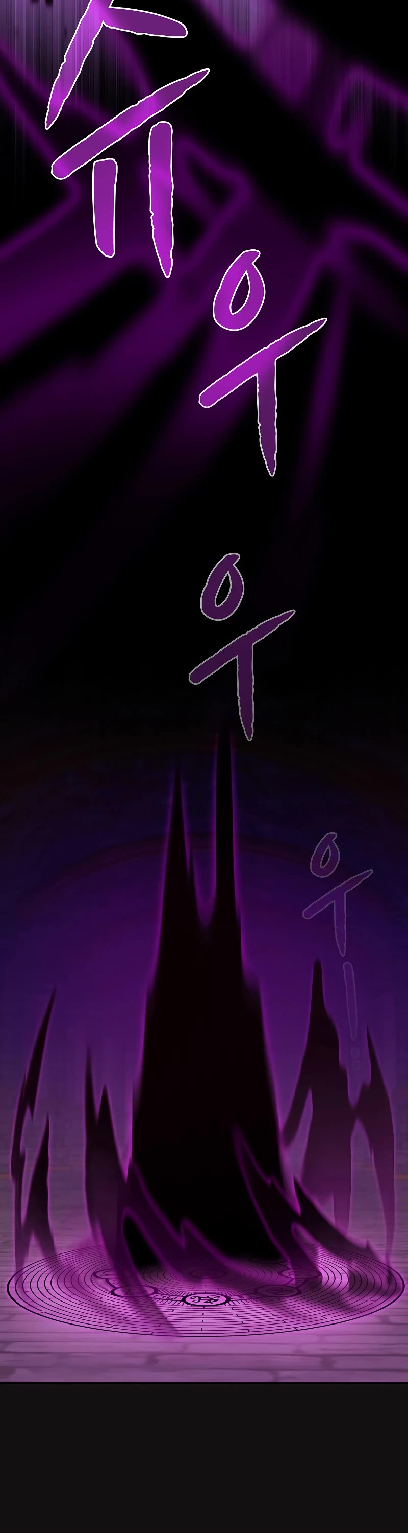 The Constellation That Returned From Hell Chapter 122 page 14 - Chapter 122