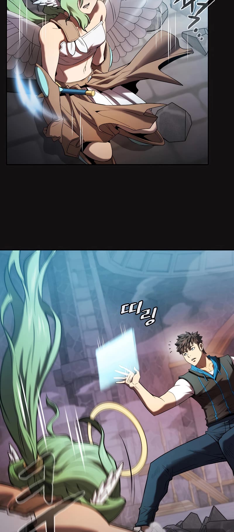 The Constellation That Returned From Hell Chapter 123 page 23 - Chapter 123