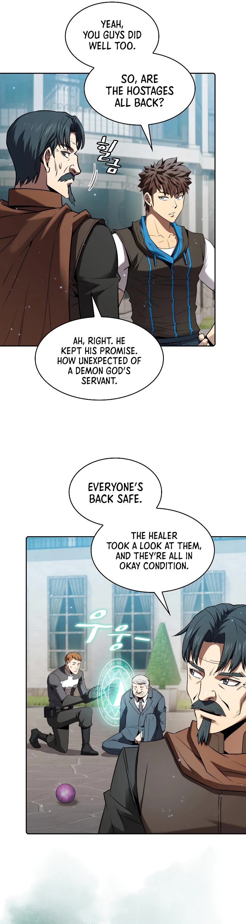 The Constellation That Returned From Hell Chapter 124 page 17 - Chapter 124
