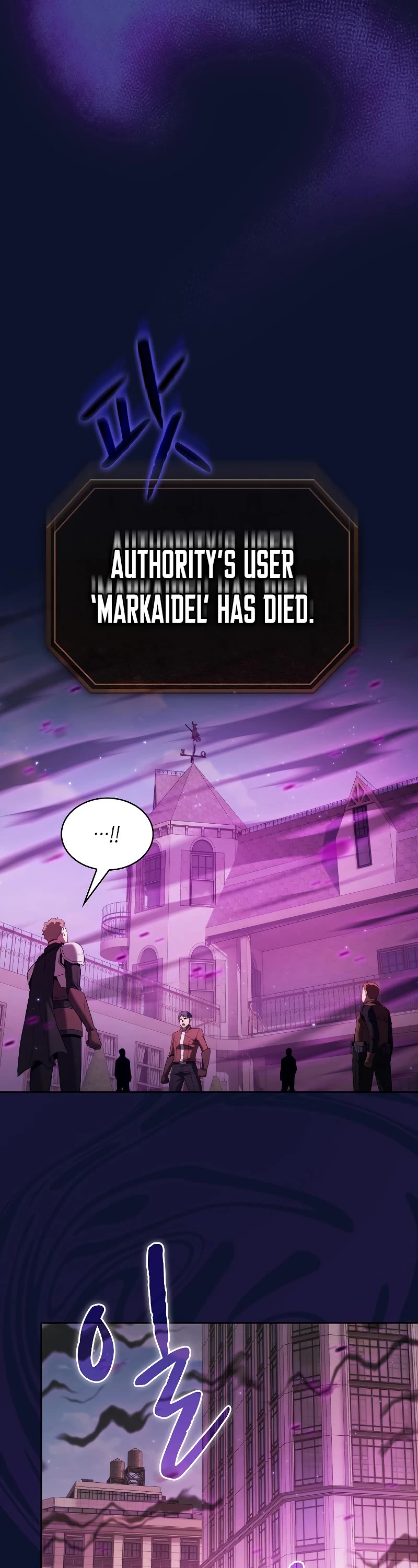 The Constellation That Returned From Hell Chapter 124 page 4 - Chapter 124