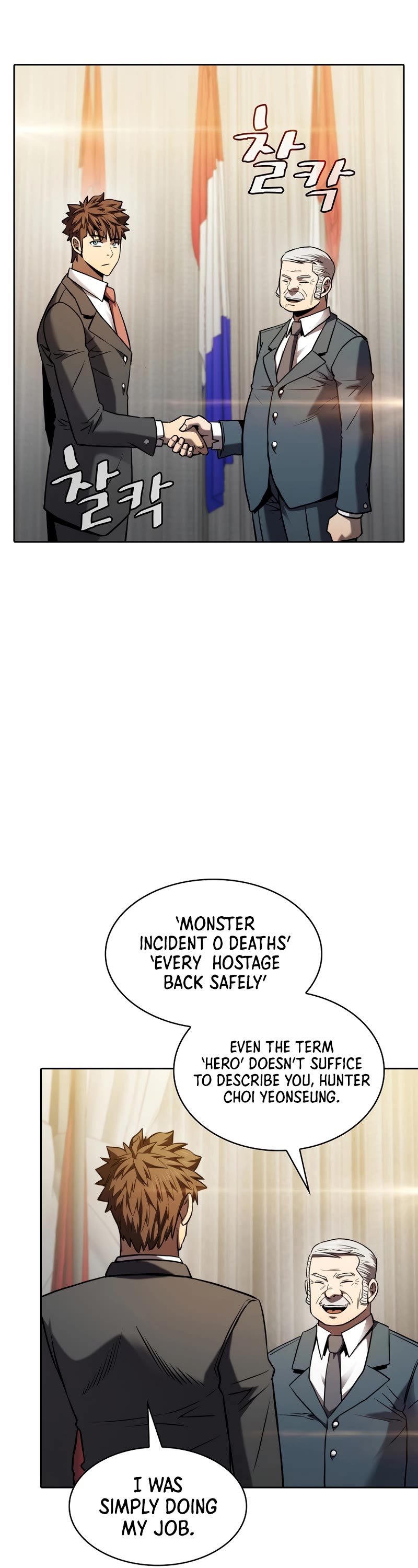 The Constellation That Returned From Hell Chapter 125 page 18 - Chapter 125