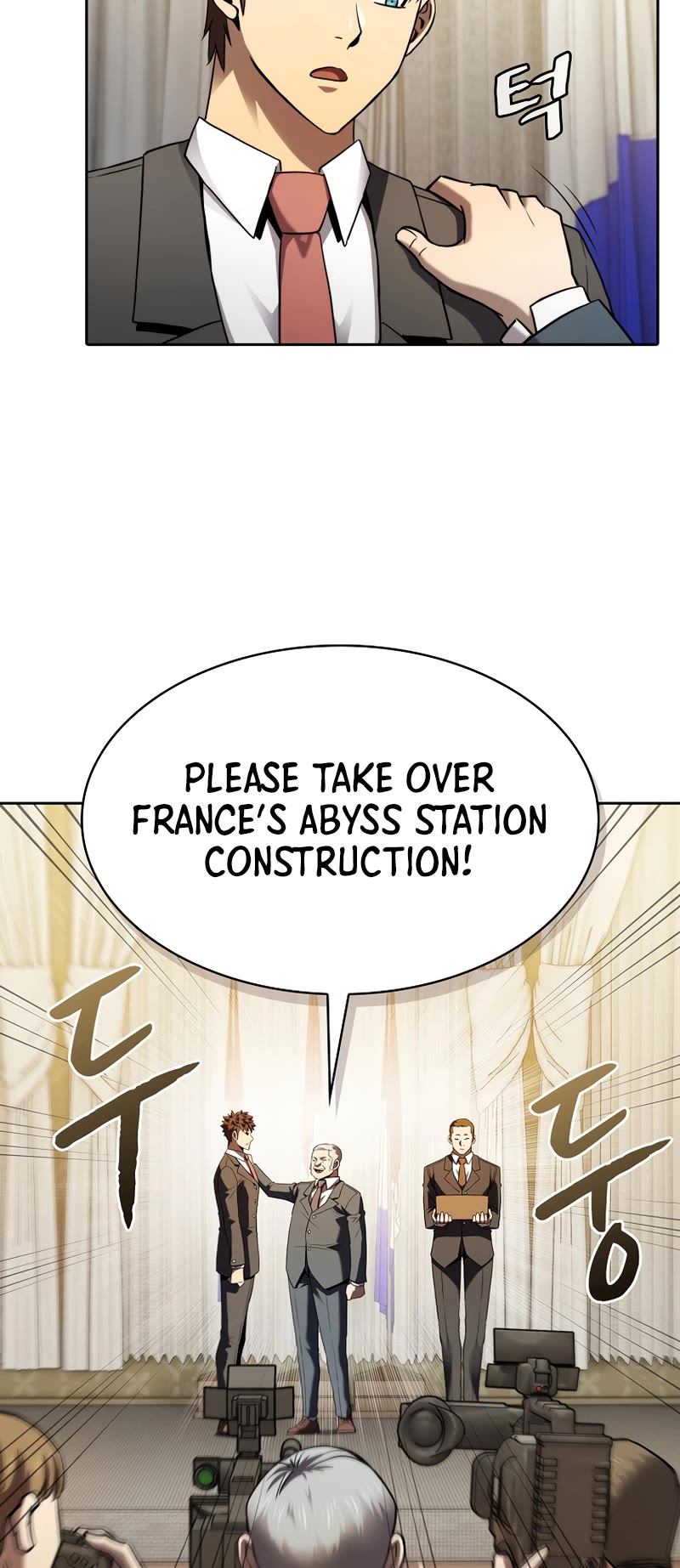 The Constellation That Returned From Hell Chapter 125 page 24 - Chapter 125