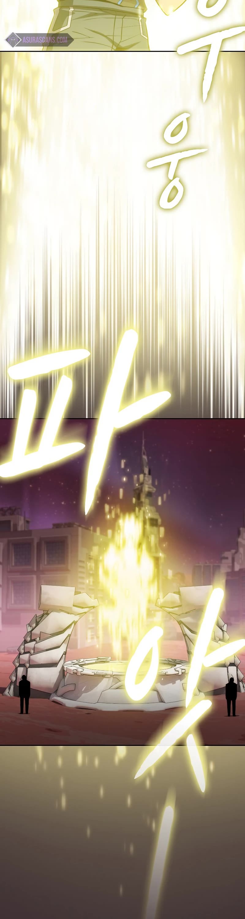 The Constellation That Returned From Hell Chapter 126 page 15 - Chapter 126