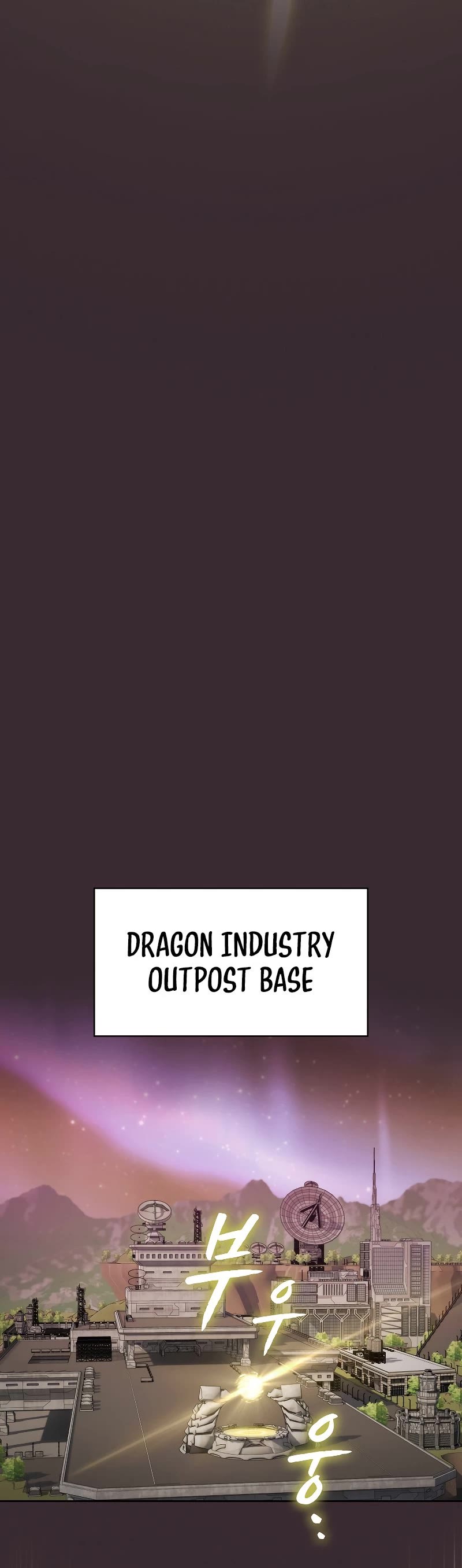 The Constellation That Returned From Hell Chapter 126 page 16 - Chapter 126
