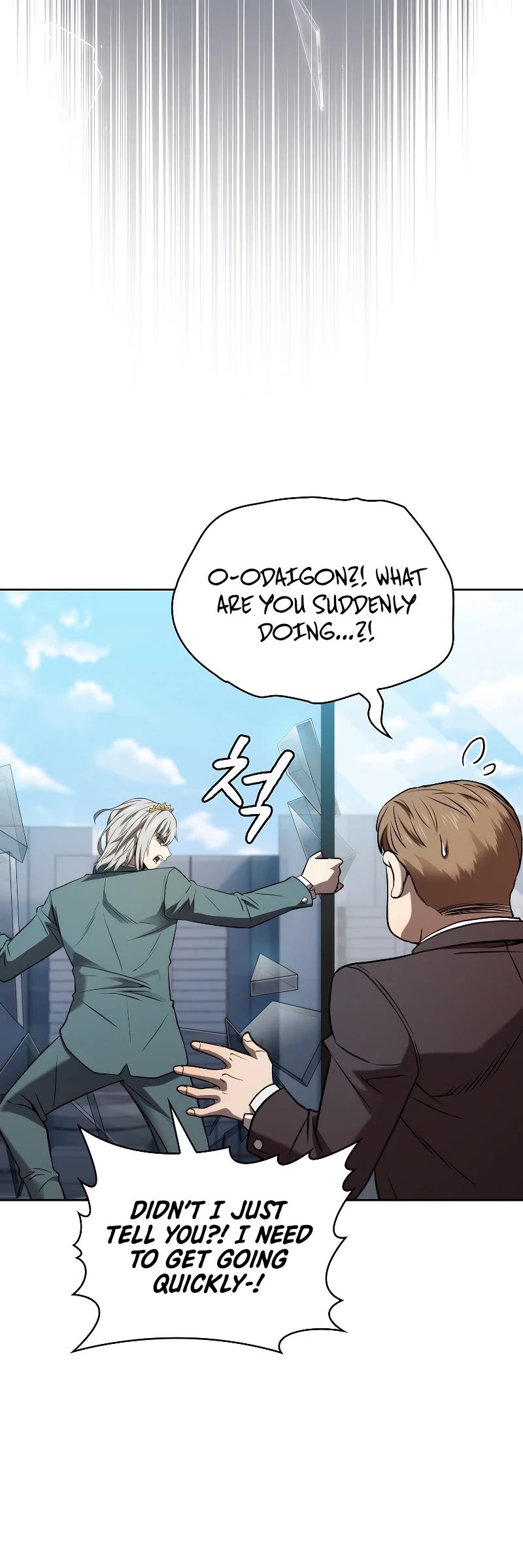The Constellation That Returned From Hell Chapter 126 page 45 - Chapter 126
