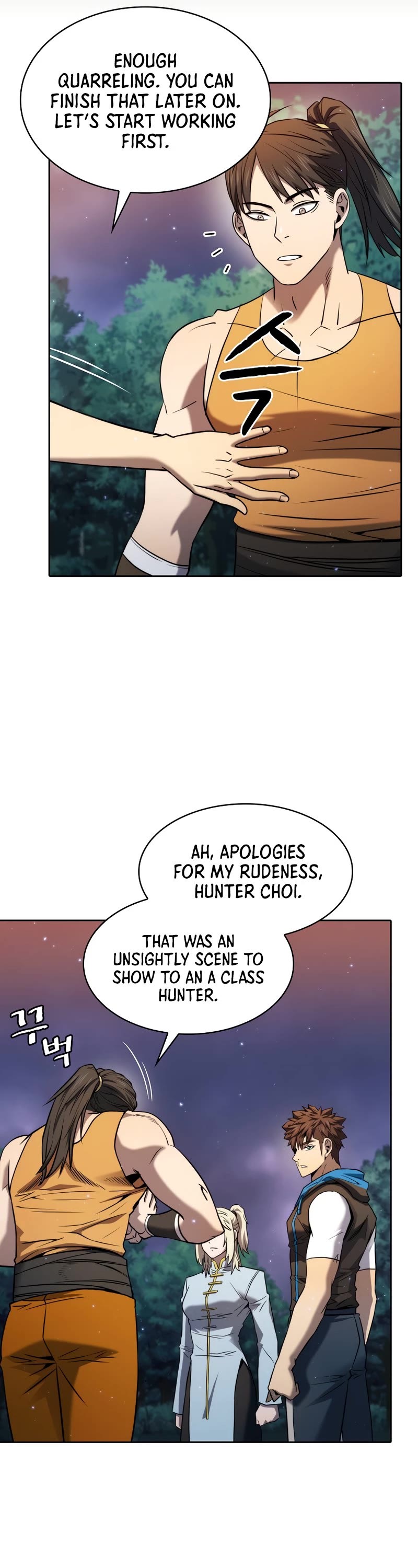 The Constellation That Returned From Hell Chapter 128 page 17 - Chapter 128