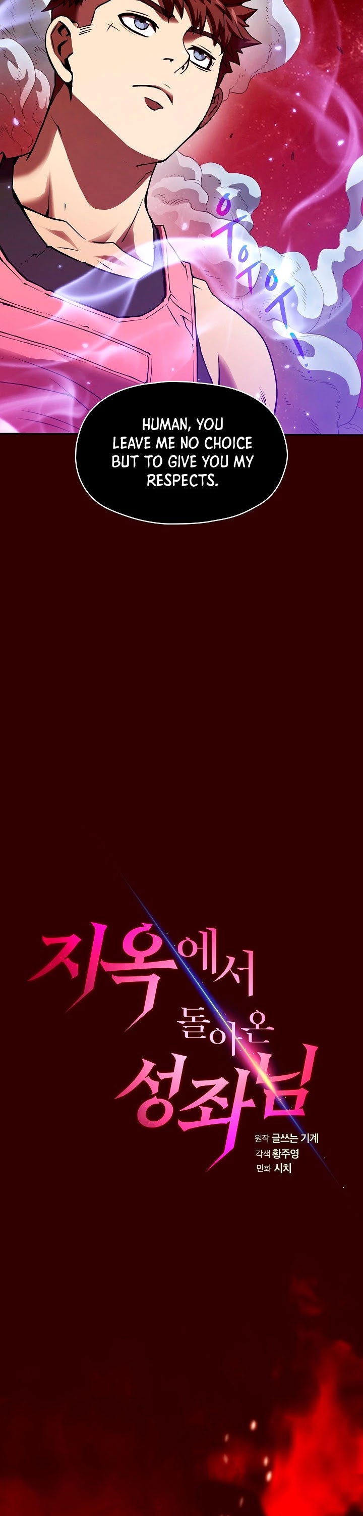 The Constellation That Returned From Hell Chapter 13 page 10 - Chapter 13