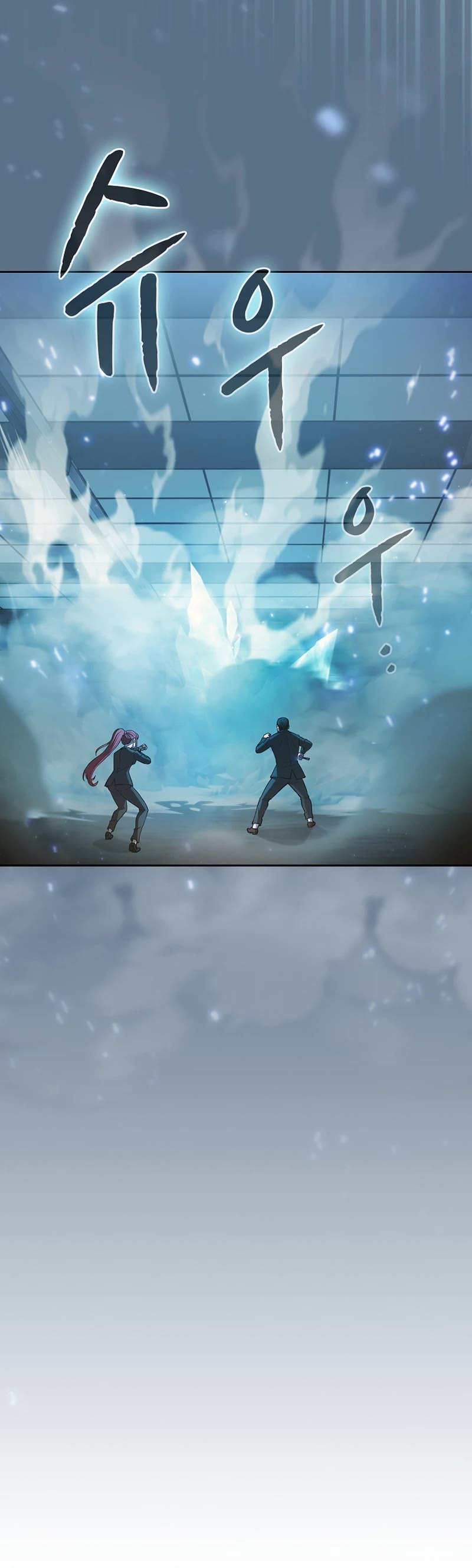 The Constellation That Returned From Hell Chapter 133 page 24 - Chapter 133 (S2 START)