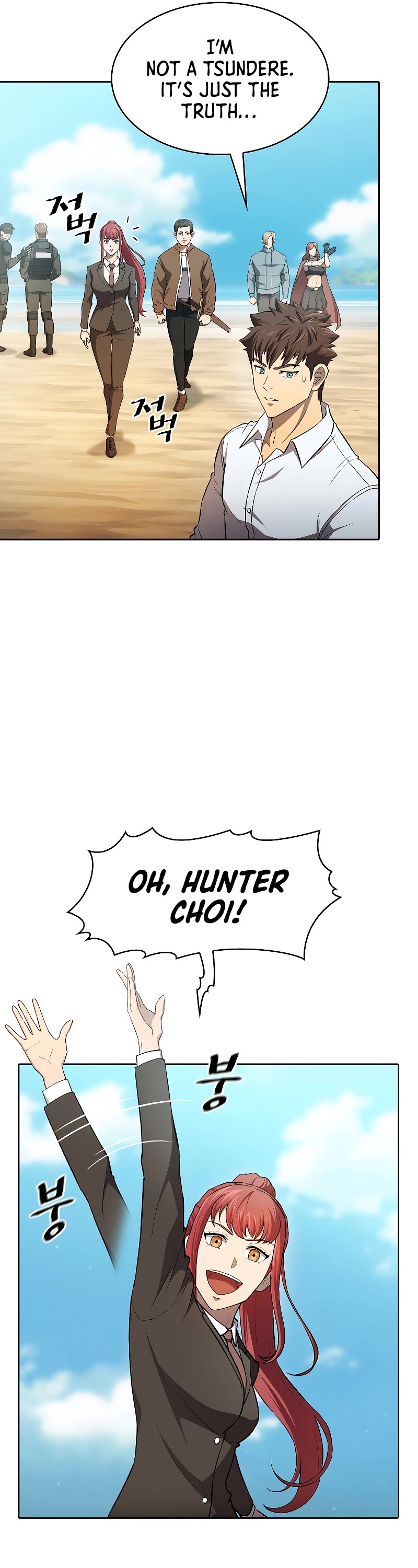 The Constellation That Returned From Hell Chapter 134 page 13 - Chapter 134