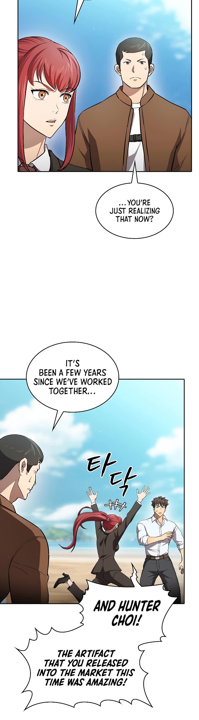 The Constellation That Returned From Hell Chapter 134 page 16 - Chapter 134