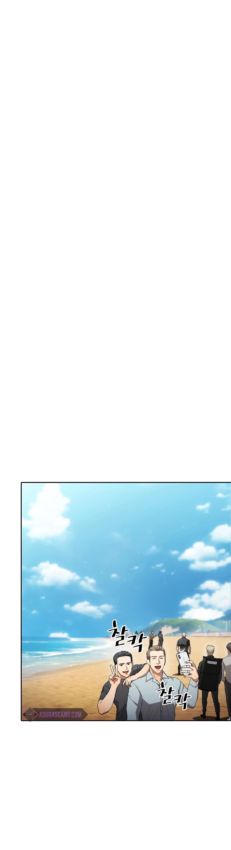 The Constellation That Returned From Hell Chapter 134 page 6 - Chapter 134