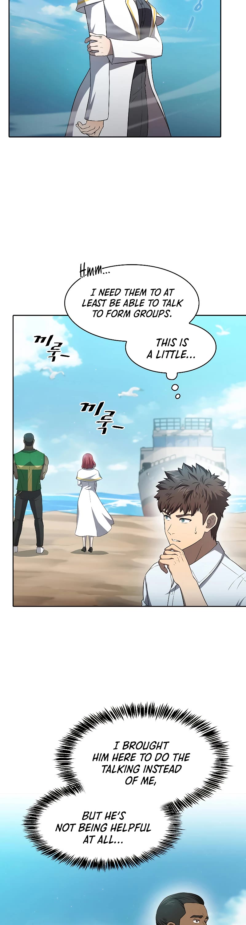 The Constellation That Returned From Hell Chapter 137 page 39 - Chapter 137