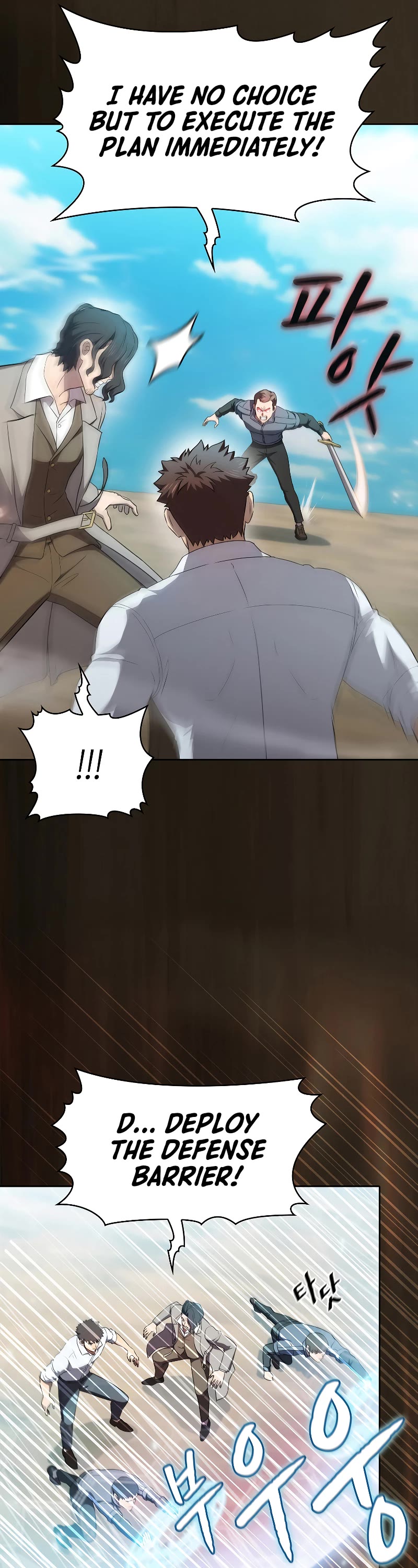 The Constellation That Returned From Hell Chapter 138 page 41 - Chapter 138