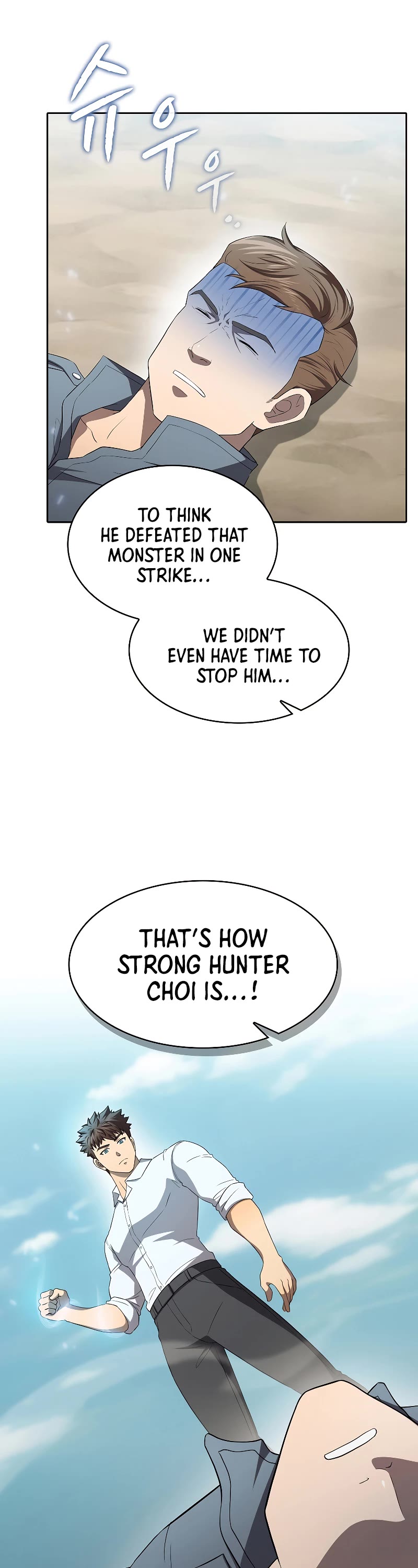 The Constellation That Returned From Hell Chapter 139 page 17 - Chapter 139
