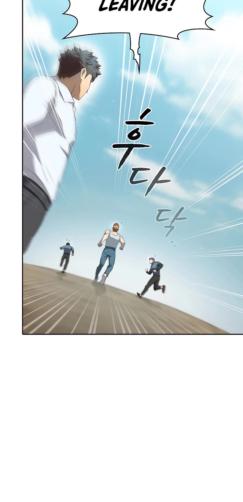 The Constellation That Returned From Hell Chapter 139 page 25 - Chapter 139