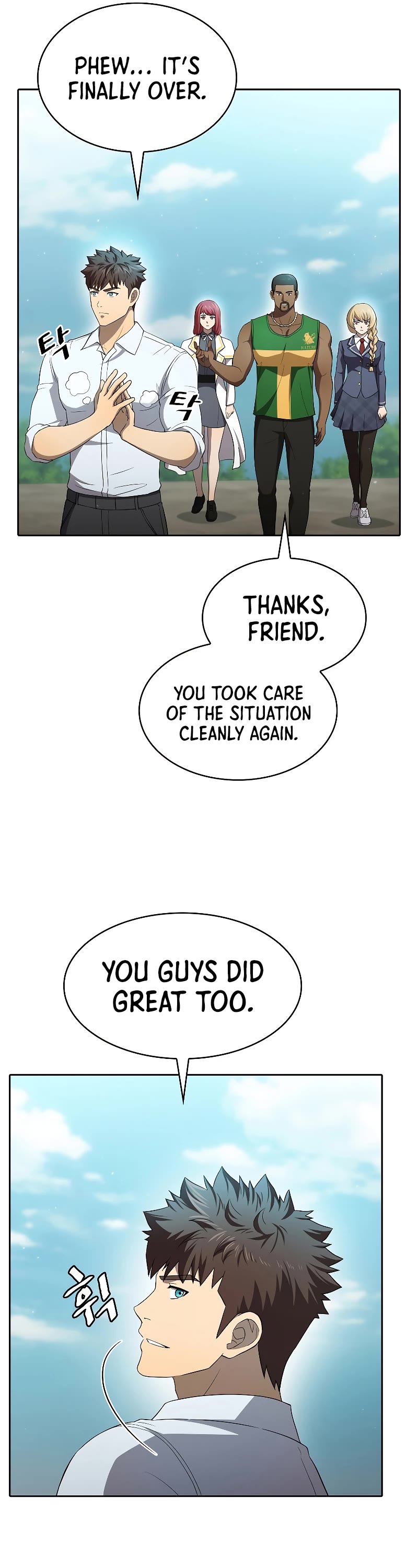 The Constellation That Returned From Hell Chapter 139 page 26 - Chapter 139