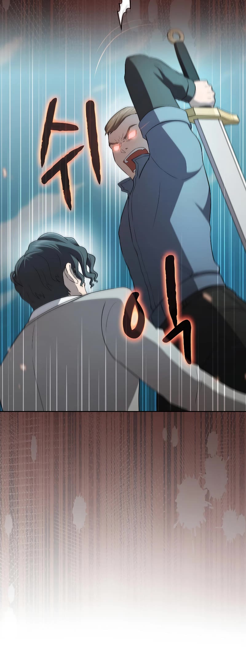 The Constellation That Returned From Hell Chapter 139 page 6 - Chapter 139