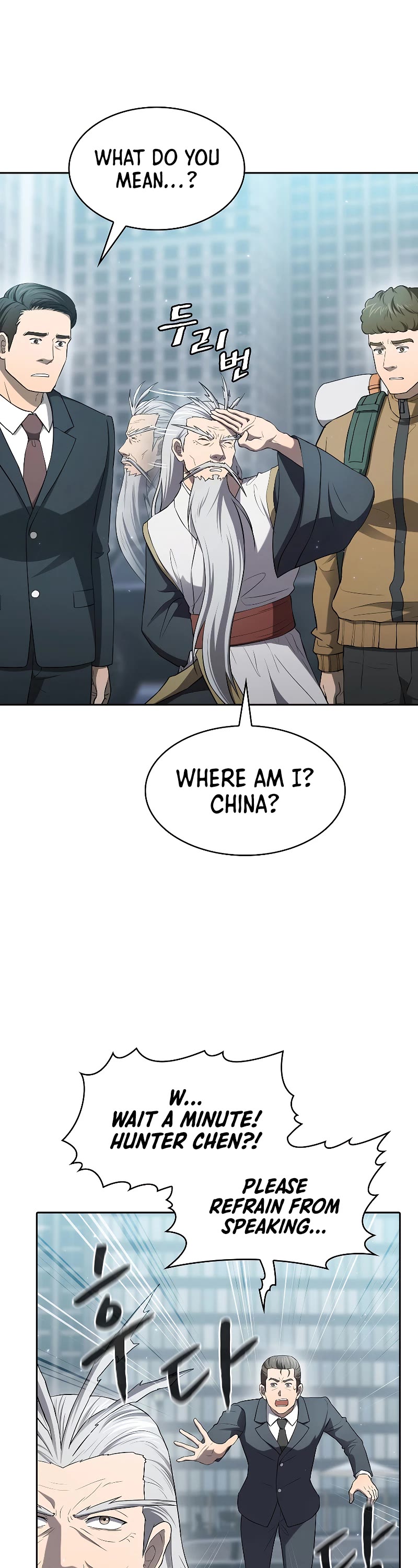 The Constellation That Returned From Hell Chapter 140 page 15 - Chapter 140