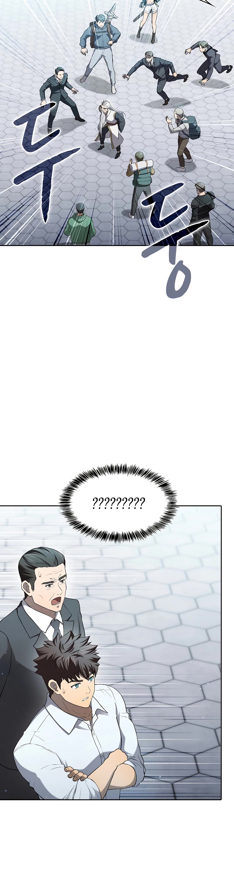 The Constellation That Returned From Hell Chapter 140 page 17 - Chapter 140
