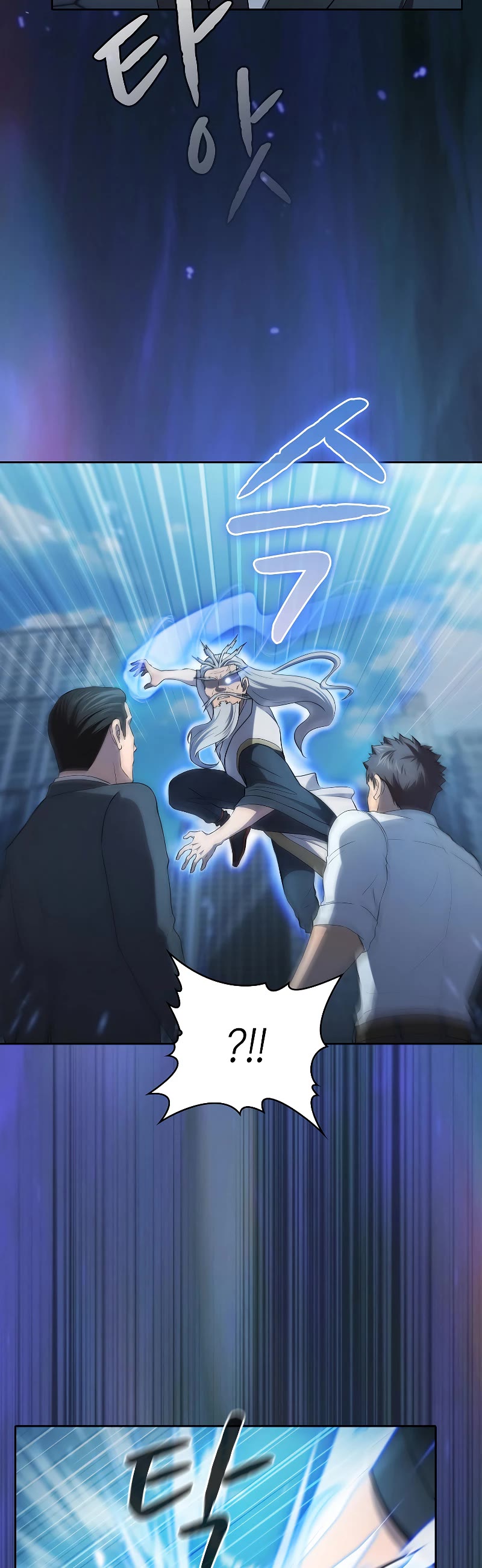 The Constellation That Returned From Hell Chapter 140 page 33 - Chapter 140