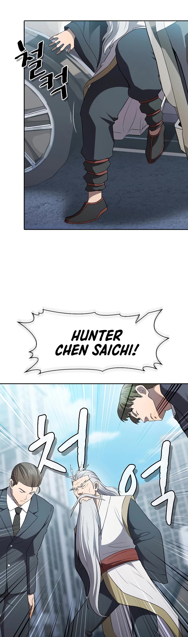 The Constellation That Returned From Hell Chapter 140 page 8 - Chapter 140