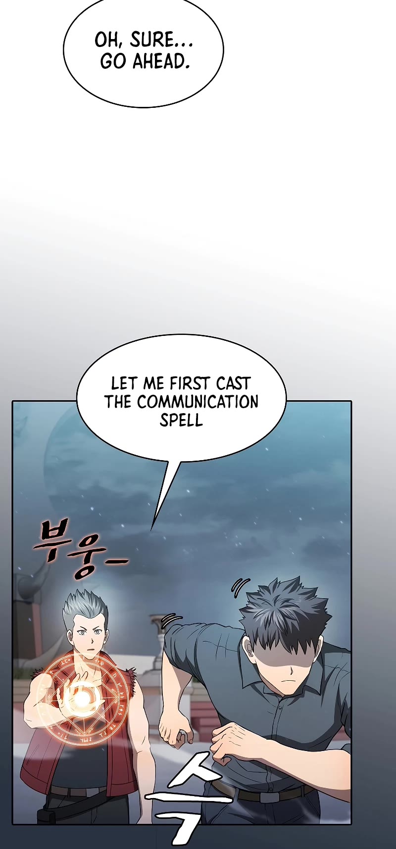 The Constellation That Returned From Hell Chapter 149 page 14 - Chapter 149