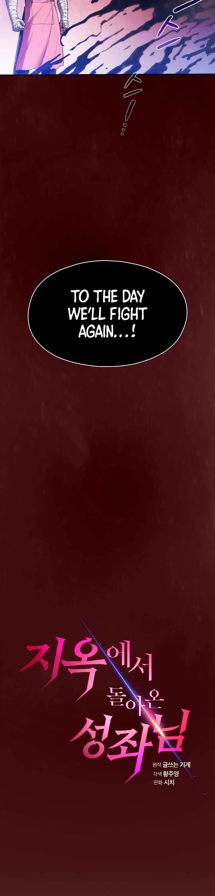 The Constellation That Returned From Hell Chapter 15 page 15 - Chapter 15