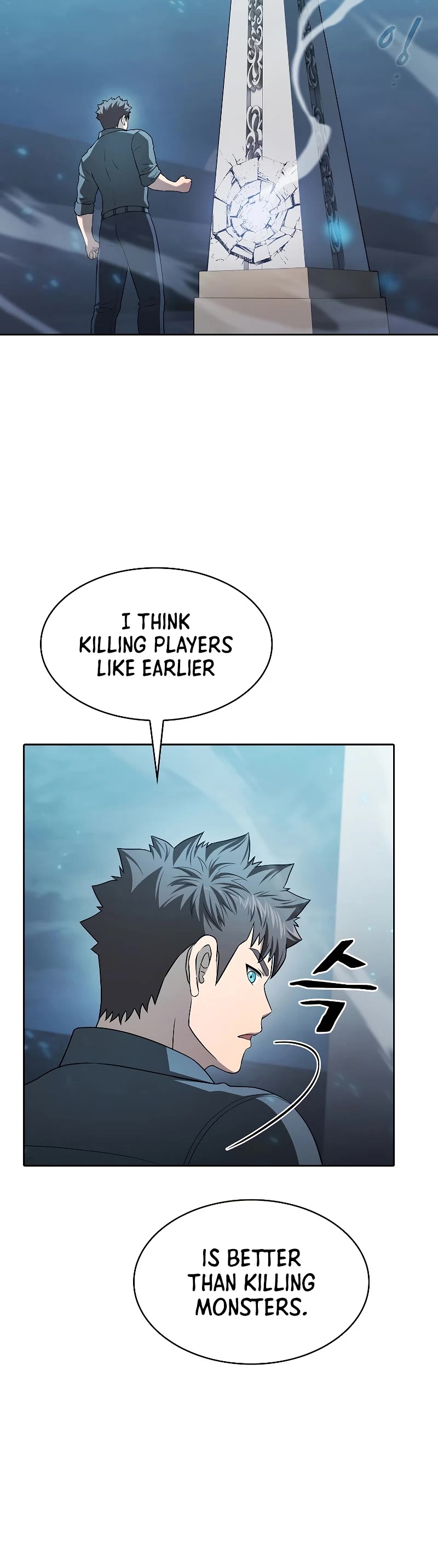 The Constellation That Returned From Hell Chapter 150 page 24 - Chapter 150