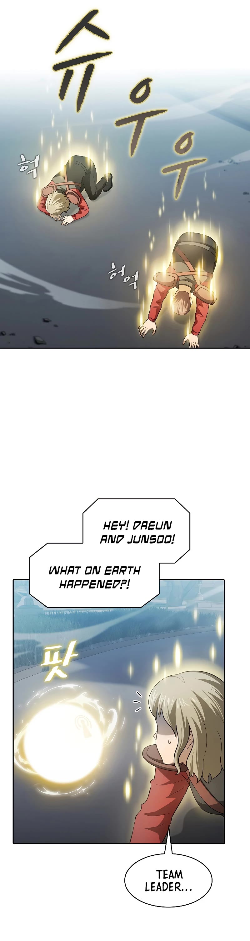 The Constellation That Returned From Hell Chapter 150 page 3 - Chapter 150