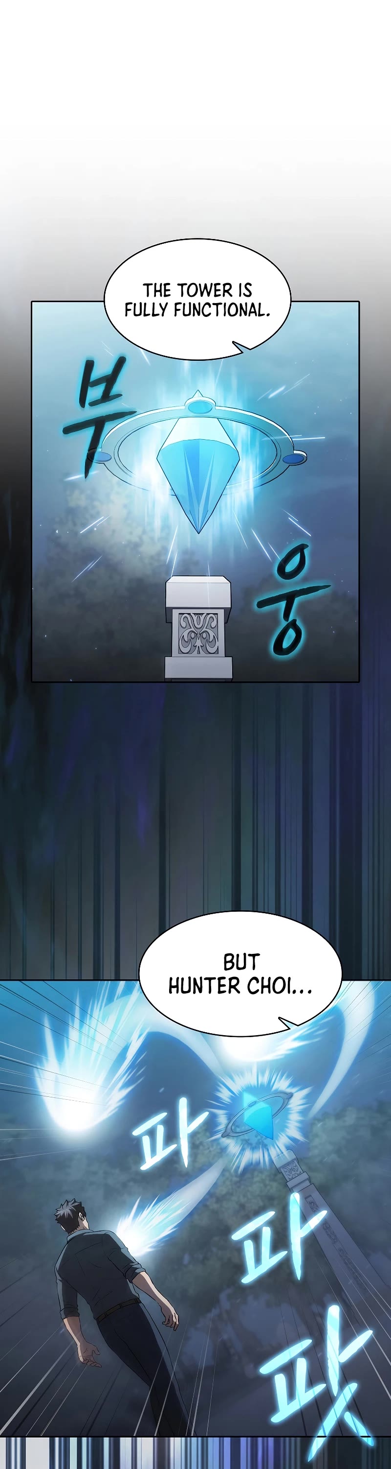 The Constellation That Returned From Hell Chapter 150 page 8 - Chapter 150