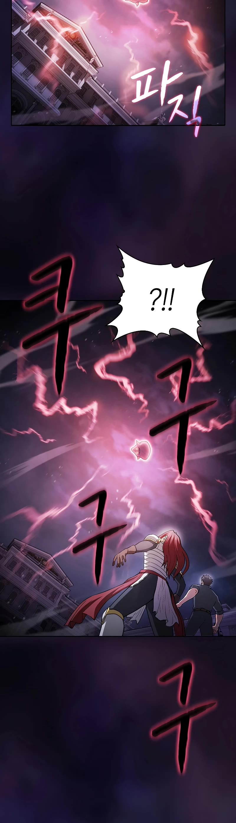 The Constellation That Returned From Hell Chapter 155 page 13 - Chapter 155