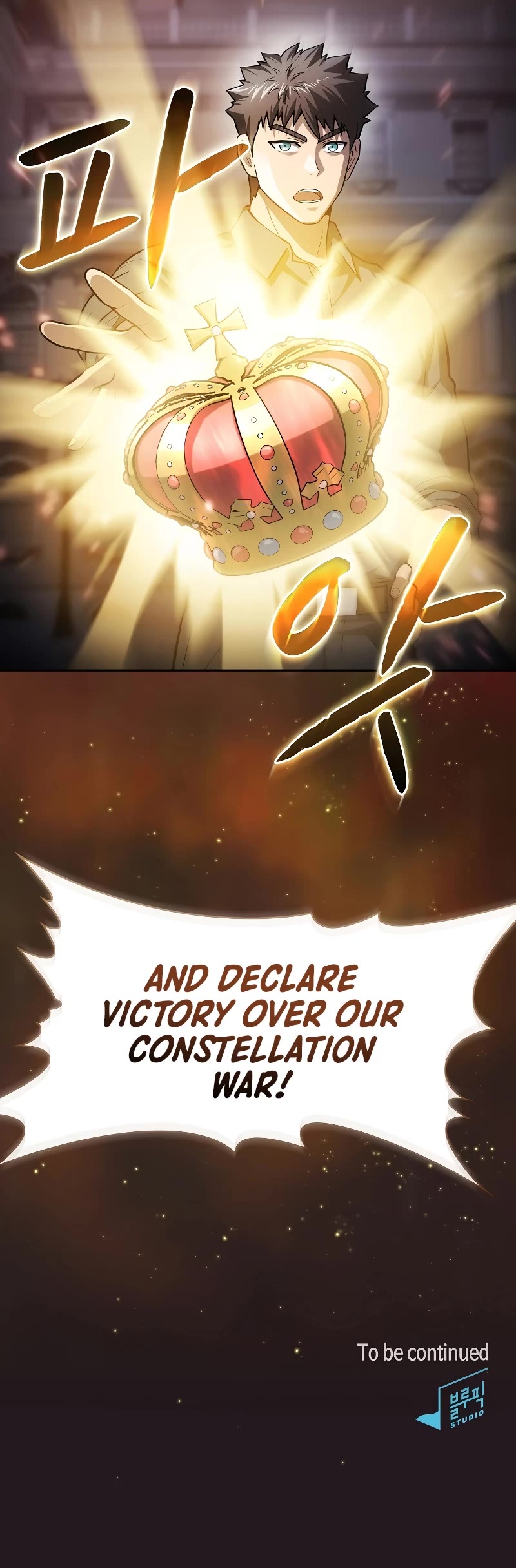 The Constellation That Returned From Hell Chapter 156 page 48 - Chapter 156