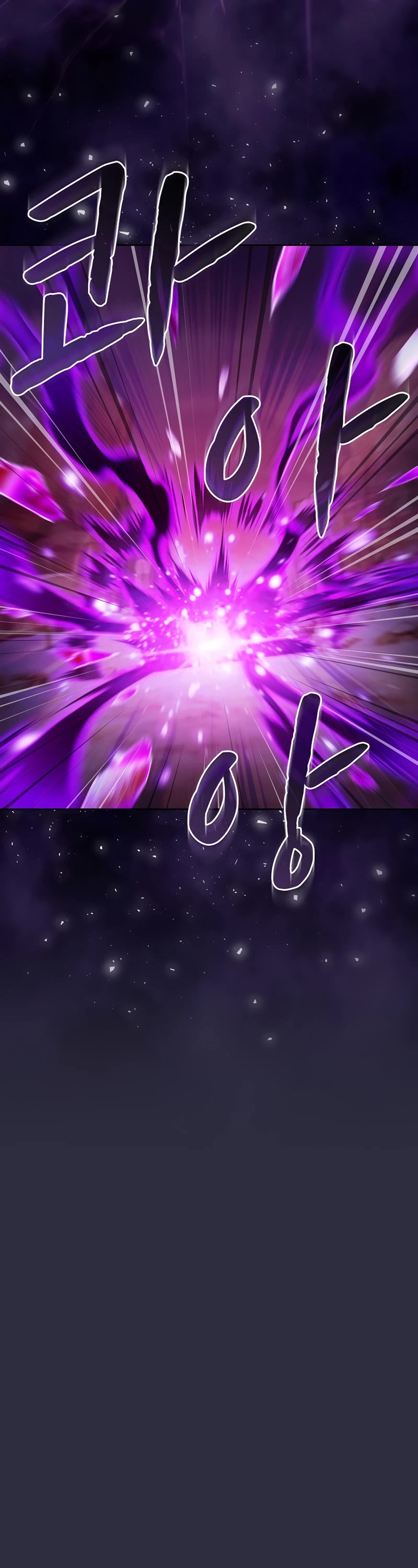 The Constellation That Returned From Hell Chapter 160 page 17 - Chapter 160