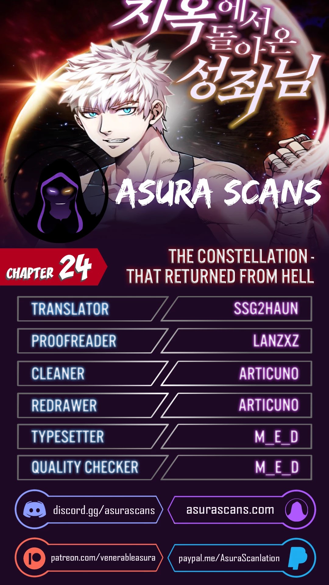 The Constellation That Returned From Hell Chapter 24 page 1 - Chapter 24