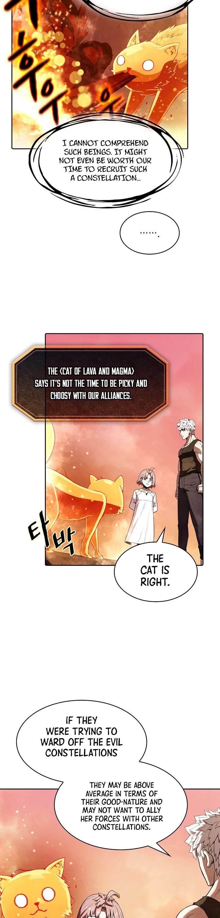 The Constellation That Returned From Hell Chapter 24 page 16 - Chapter 24