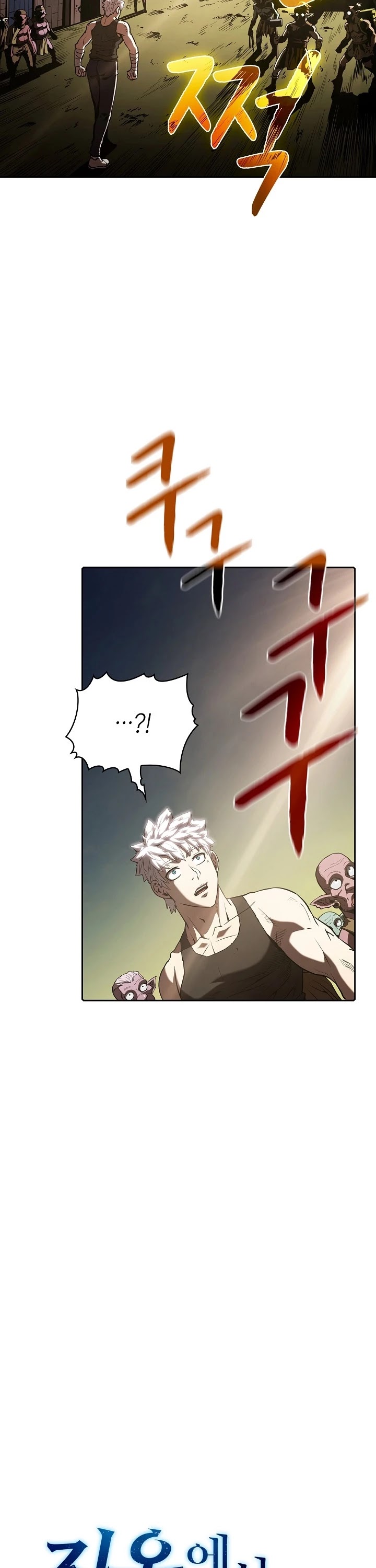 The Constellation That Returned From Hell Chapter 28 page 5 - Chapter 28