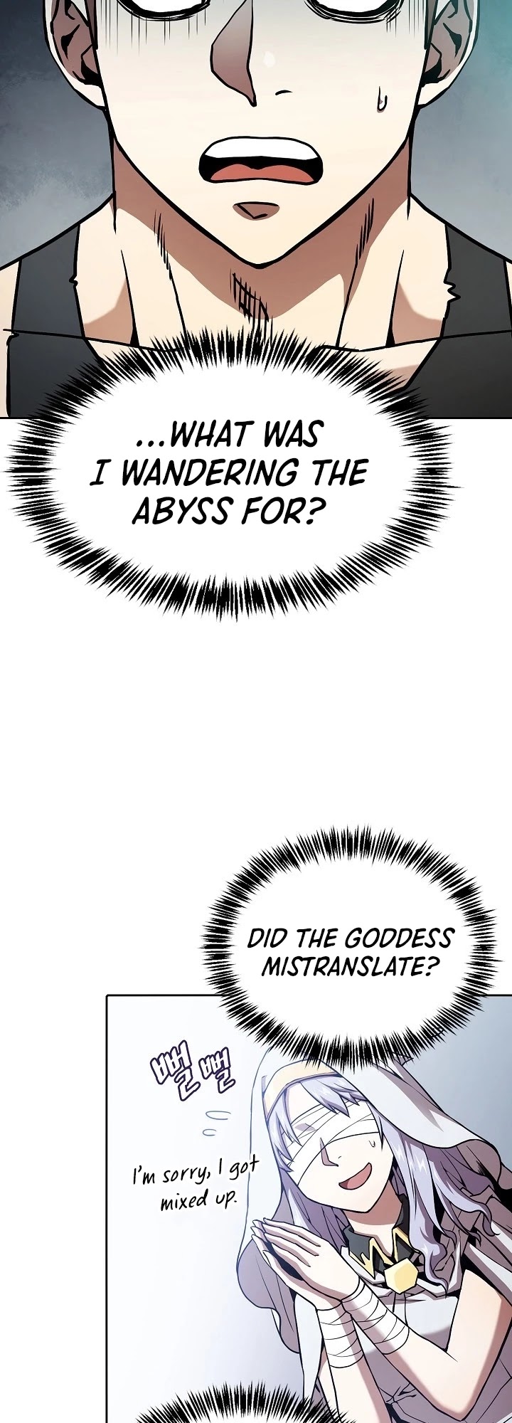 The Constellation That Returned From Hell Chapter 34 page 5 - Chapter 34