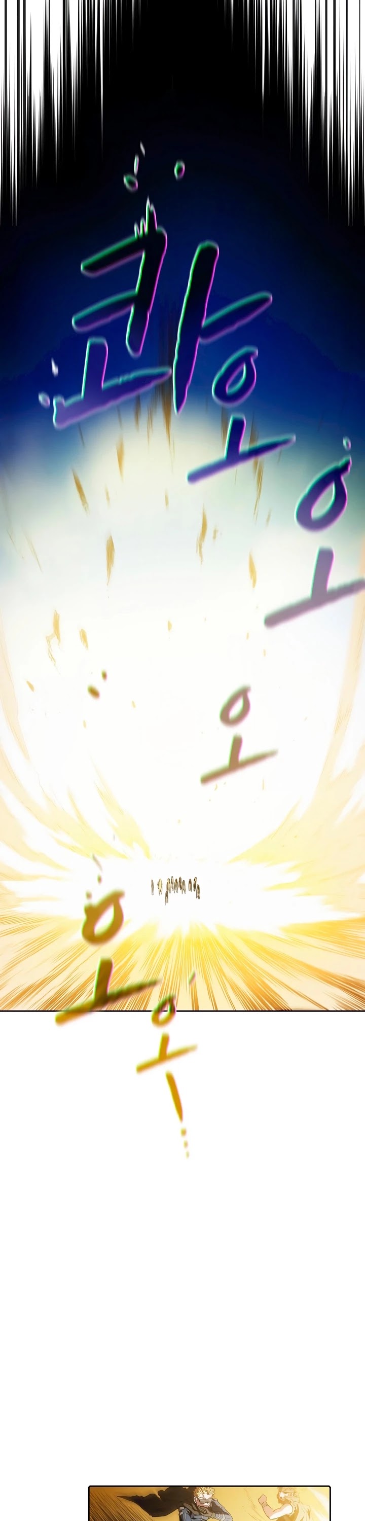 The Constellation That Returned From Hell Chapter 35 page 11 - Chapter 35