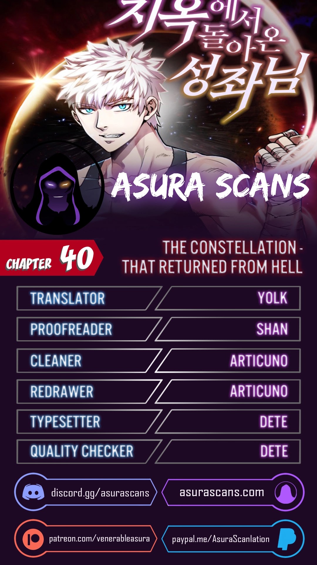 The Constellation That Returned From Hell Chapter 40 page 1 - Chapter 40