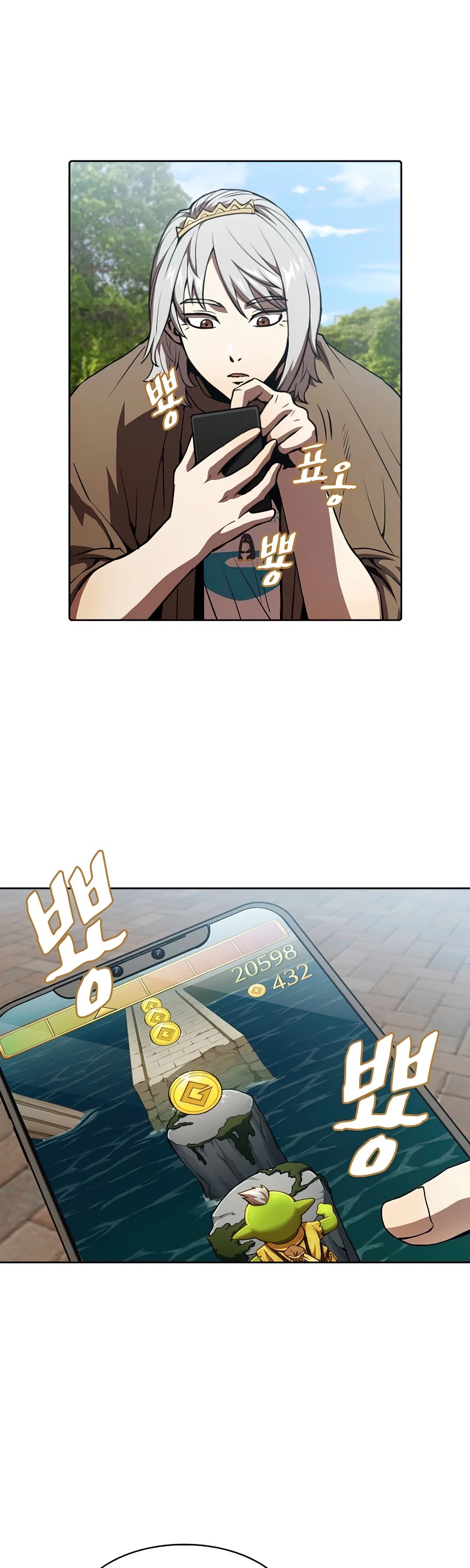 The Constellation That Returned From Hell Chapter 42 page 6 - Chapter 42