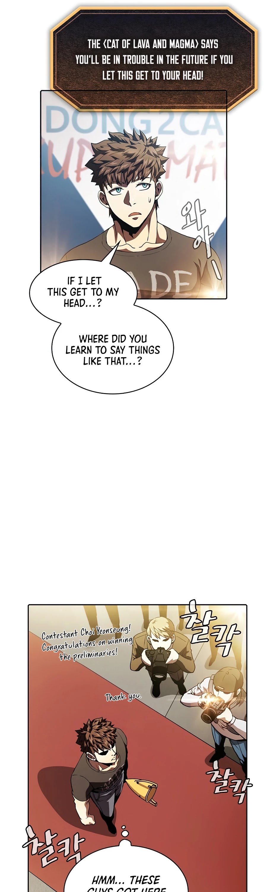 The Constellation That Returned From Hell Chapter 44 page 11 - Chapter 44