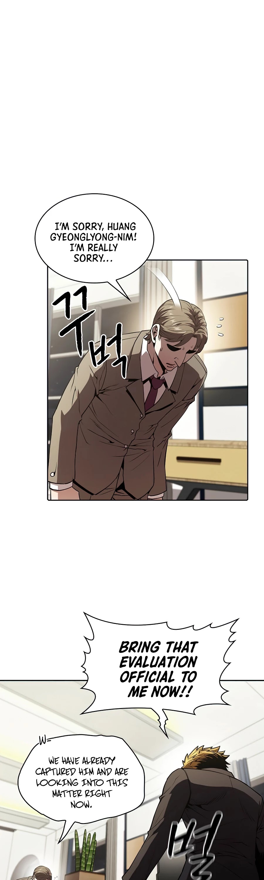 The Constellation That Returned From Hell Chapter 44 page 27 - Chapter 44