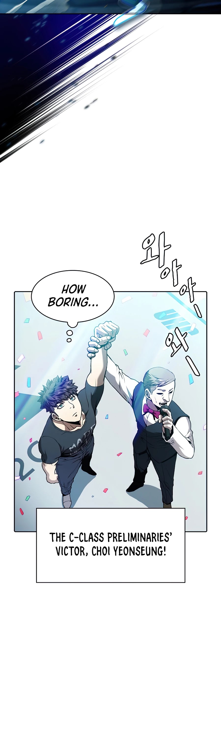 The Constellation That Returned From Hell Chapter 44 page 7 - Chapter 44