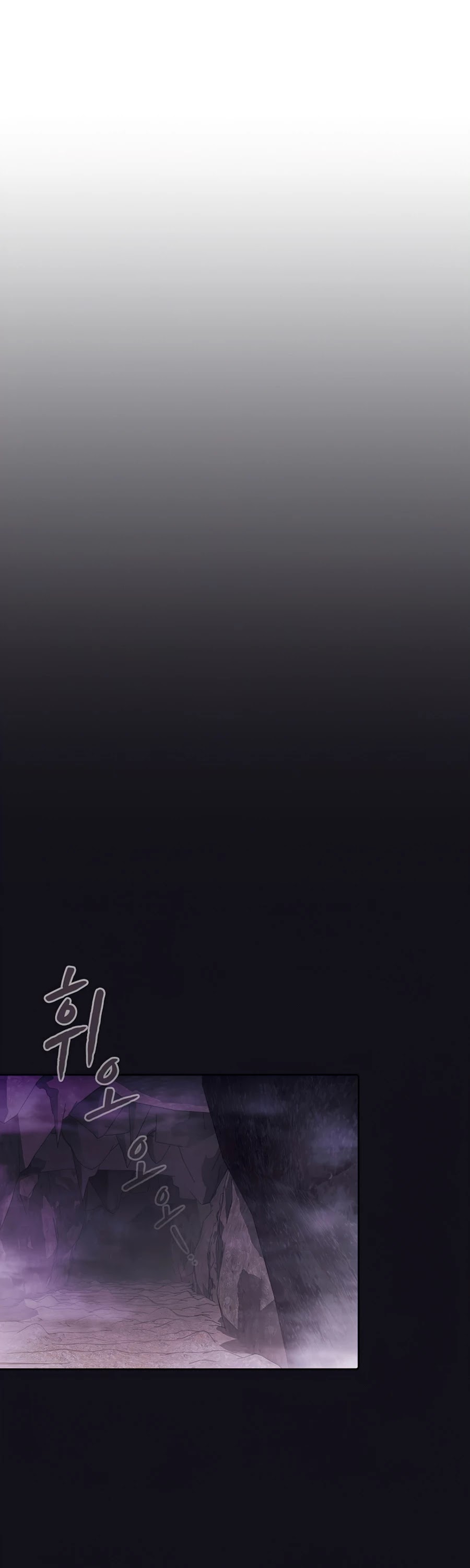 The Constellation That Returned From Hell Chapter 49 page 11 - Chapter 49